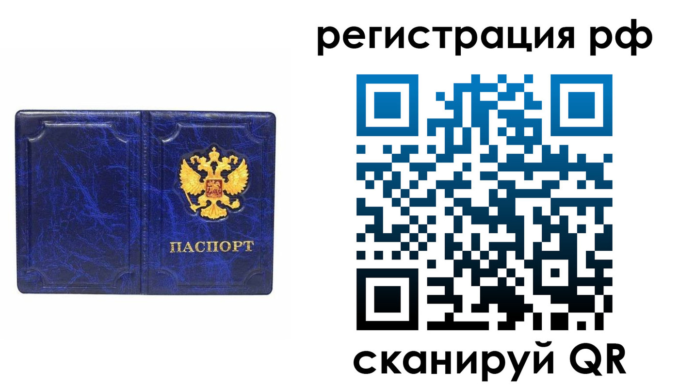 прописка для военкомата в Клине