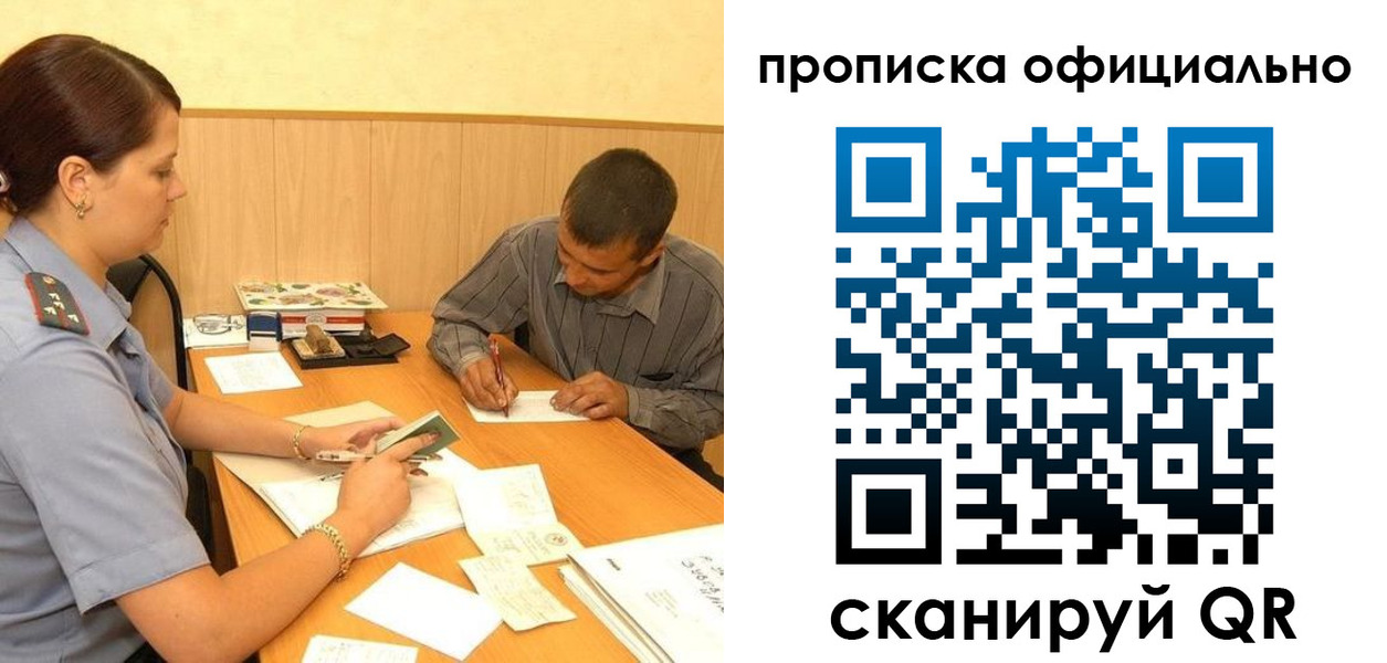регистрация для дет. сада в Клине