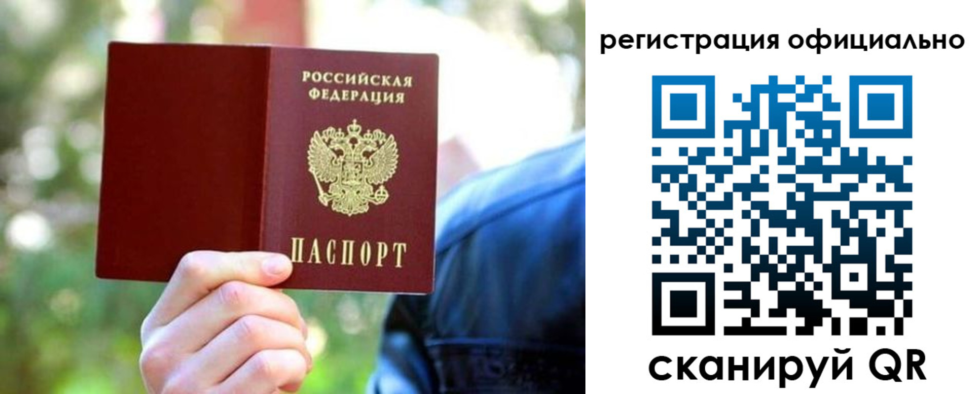 найти адрес прописки в Клине