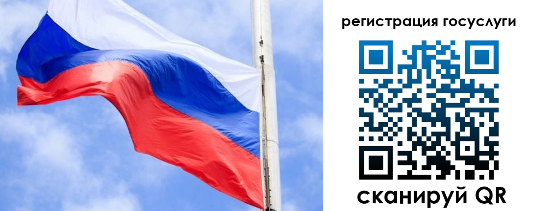 регистрация для дет. сада в Клине
