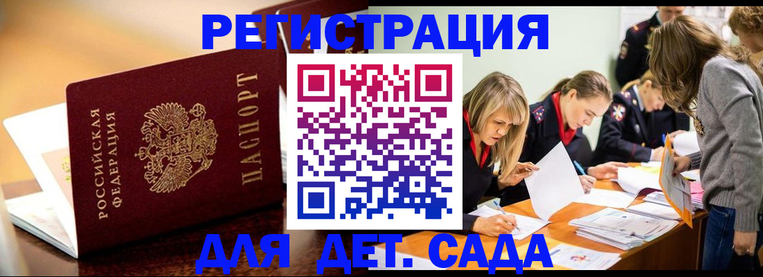 прописка поиск в Клине